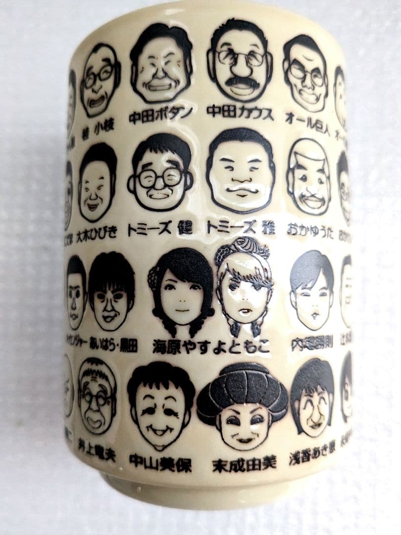 ⭐未使用⭐　桂文珍　小藪　吉本芸人　似顔絵　湯のみ　なんばグランド花月　関西土産