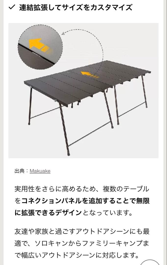 Travelbird Table 2個セット アウトドアテーブル