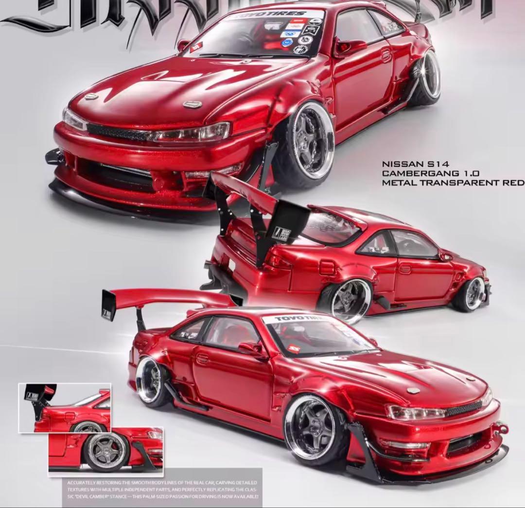 MORTAL 日産 シルビア S14 GT-SPEC V1（レッド）