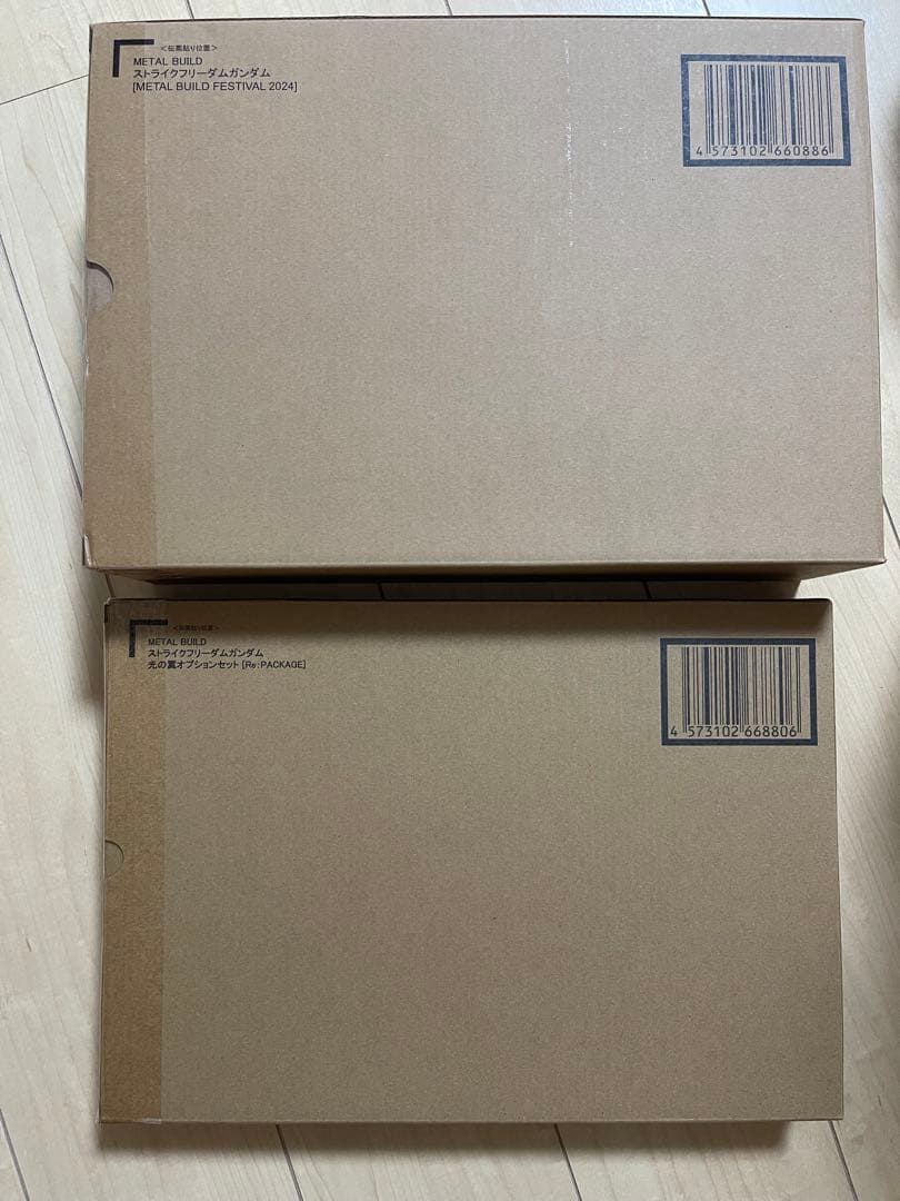 【未開封品】L BUILD ストライクフリーダムガンダム＋光の翼セット