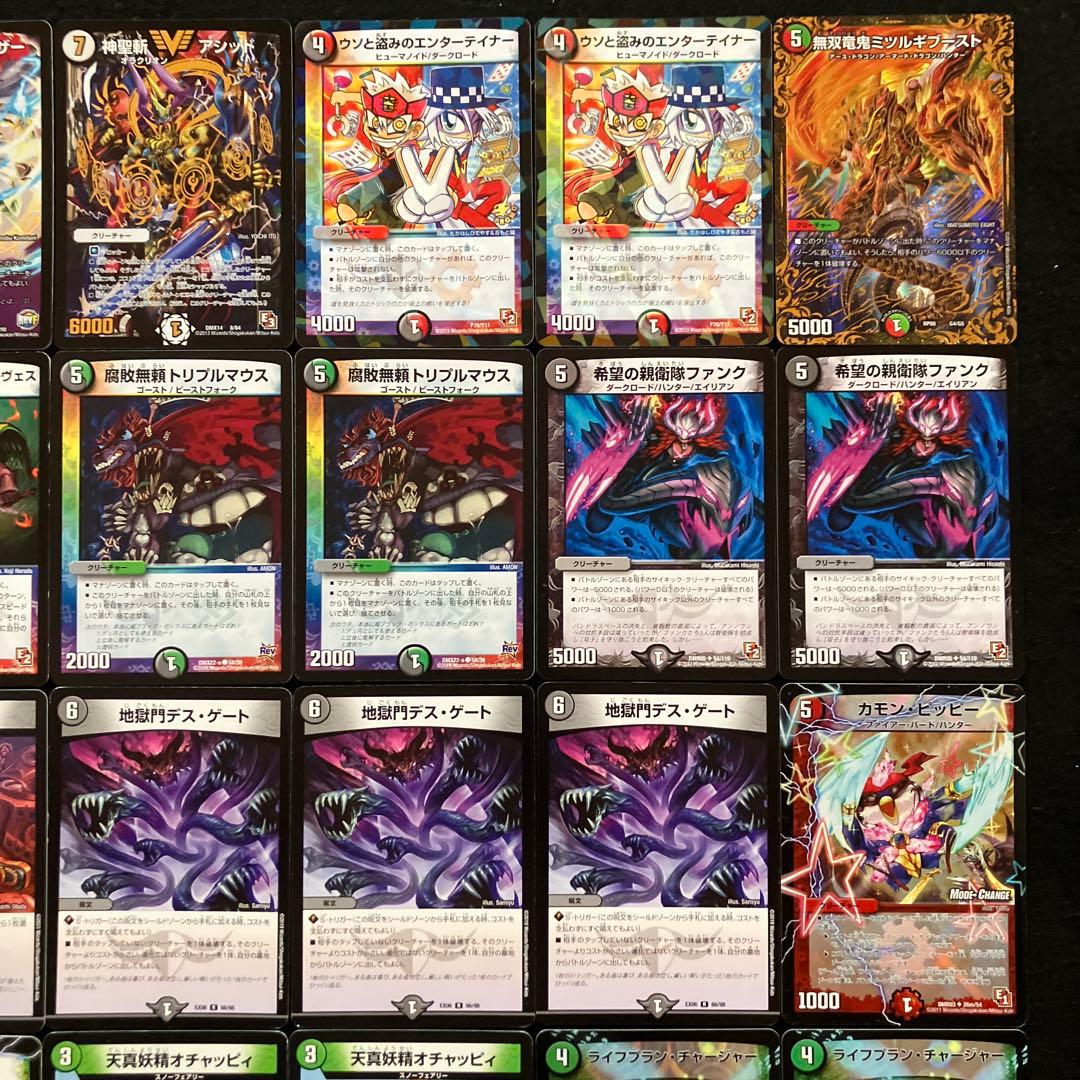 A-35 デアリシューゲイザーデッキ　値下げ交渉大歓迎！！