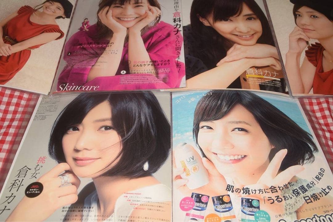 ▲女優▲倉科カナ▲切り抜き▲
