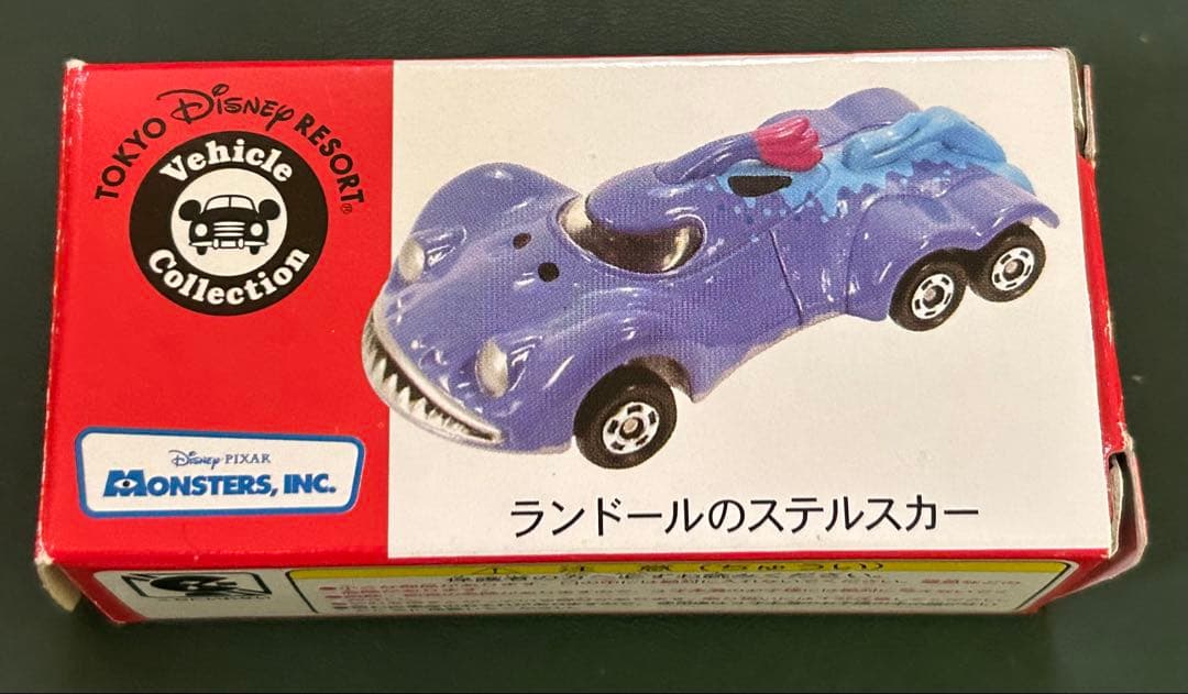 ディズニー トミカ ランドールのステルスカー