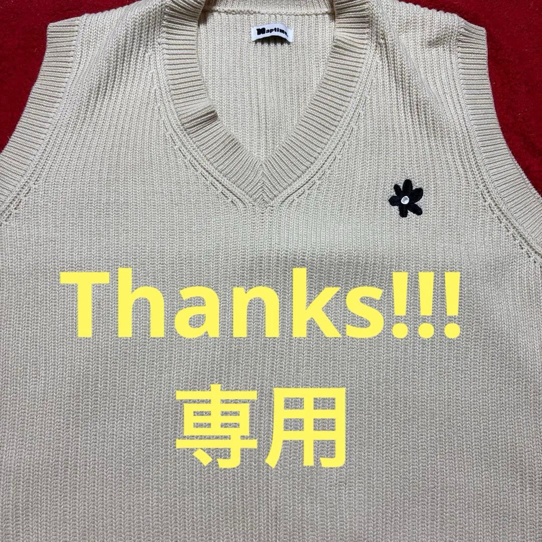 Nissy 西島隆弘　ナップタイム　naptime. ニットベスト