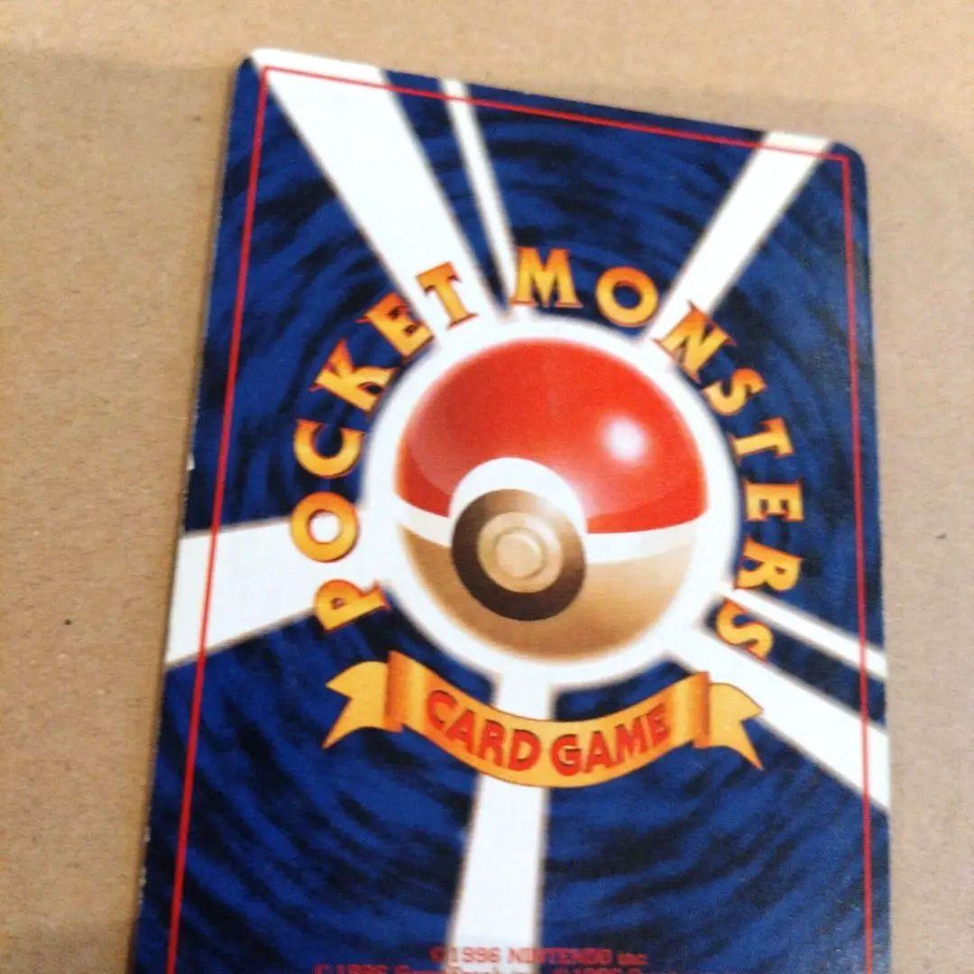 カメックス　旧裏 ★ 第1弾拡張パック　ポケモンカード