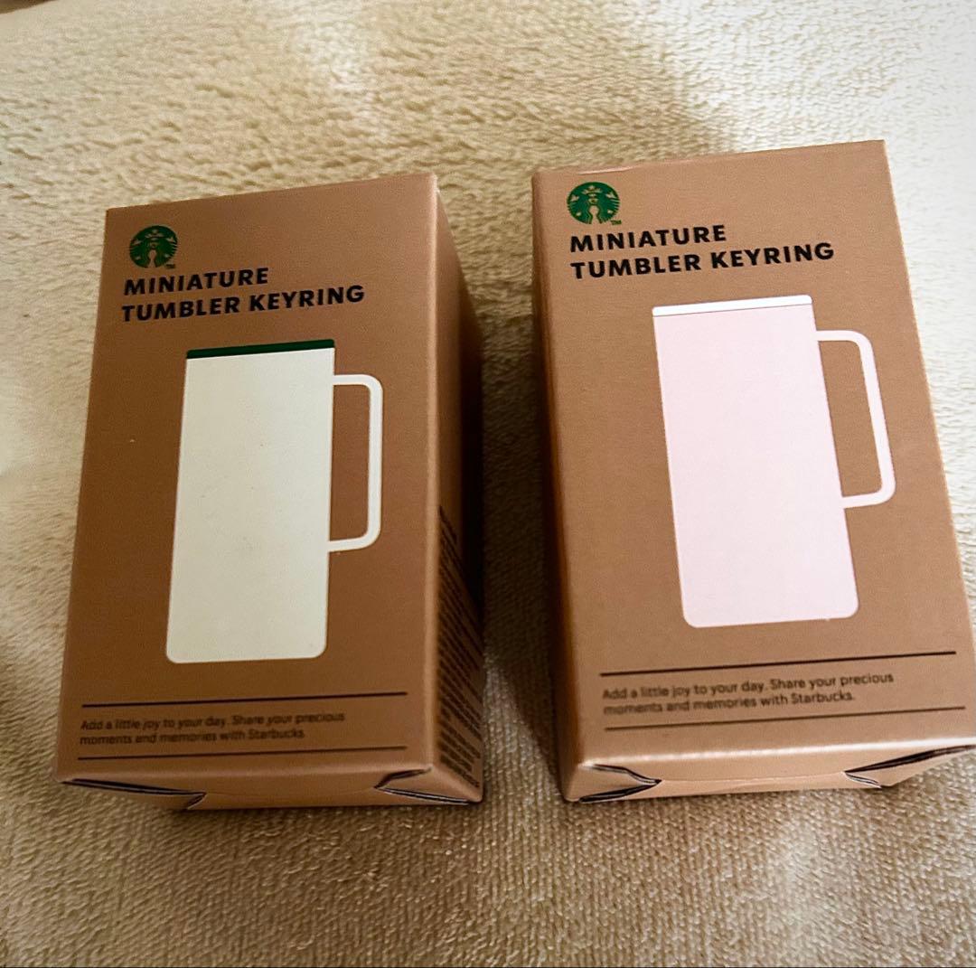 韓国スターバックス限定 ミニチュアタンブラーキーリング ２個セット