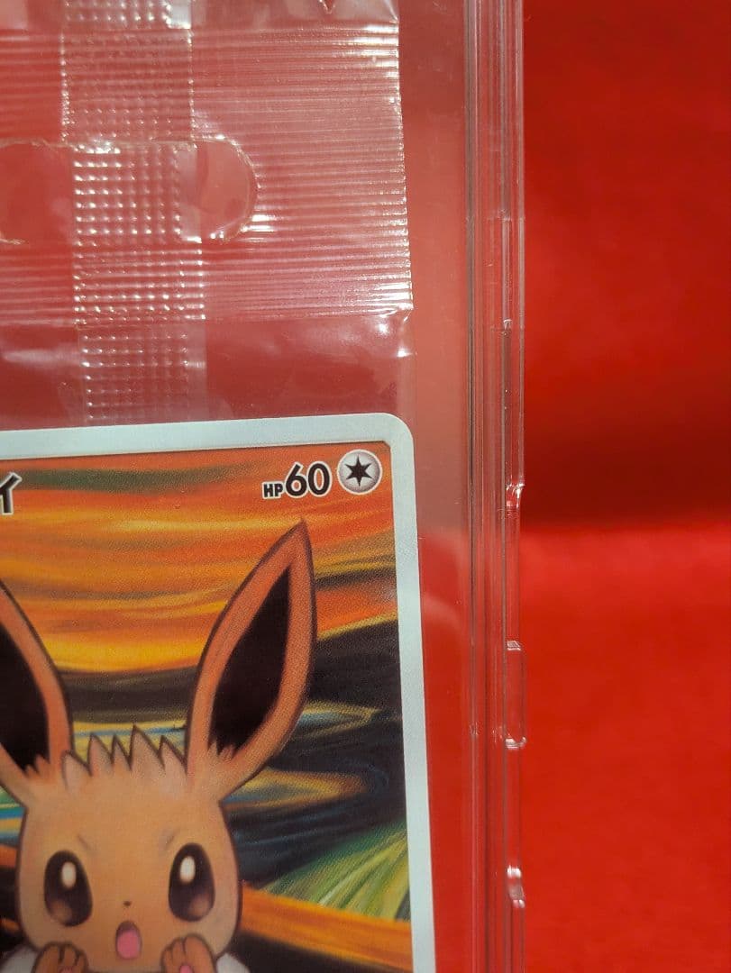 イーブイ：ムンク展×ポケモンカードゲーム PROMO SM-P未開封