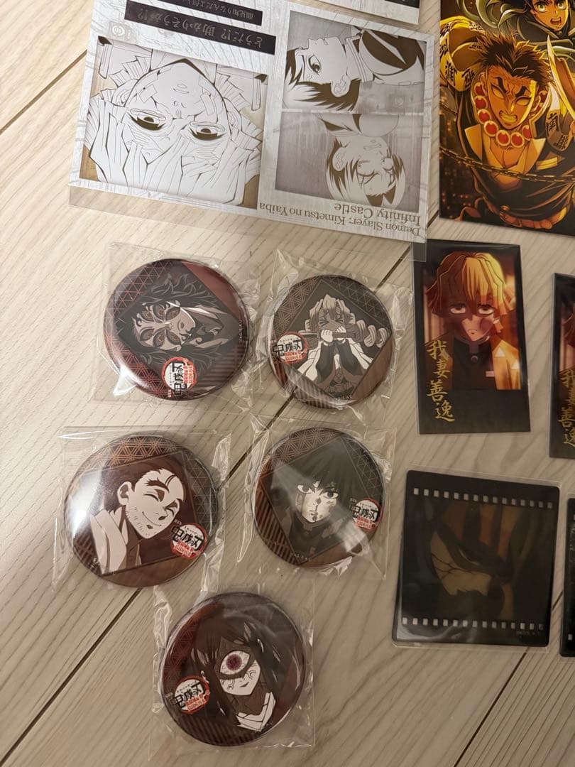 鬼滅の刃まとめ売り