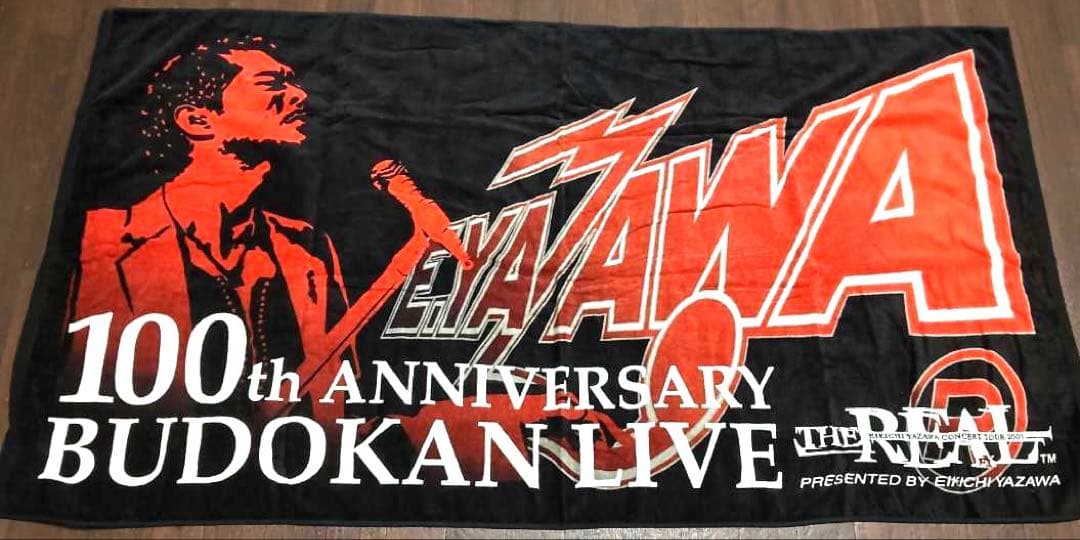 矢沢永吉★日本武道館★通算100回目★記念★SBT★新品・未開封品