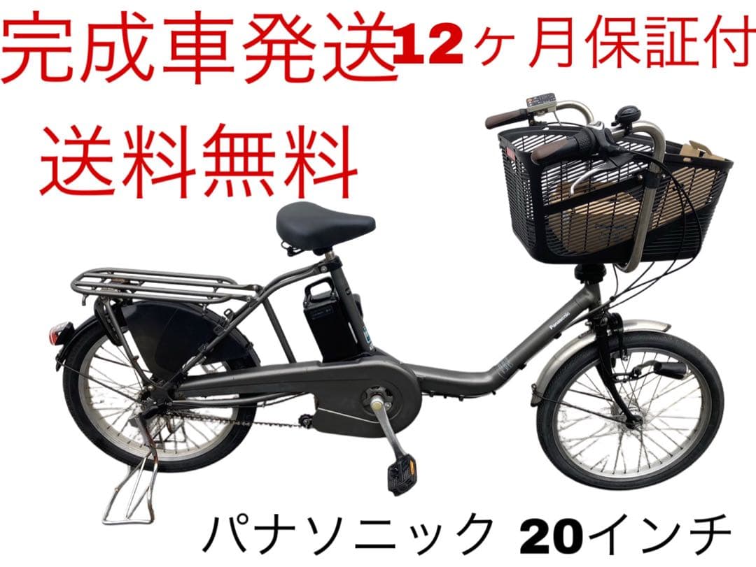 1530 充電器なし