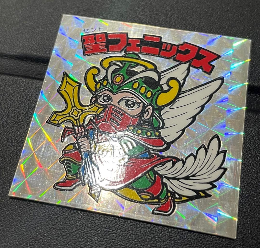 旧ビックリマン　懸賞版 ビッグアルバム 次界編　聖フェニックス　裏薄黄色