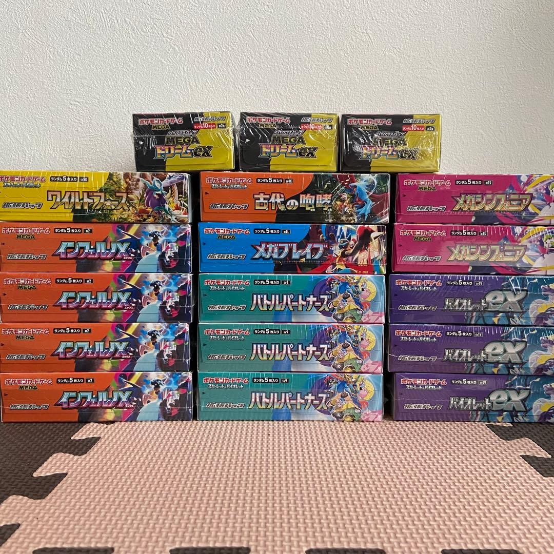 ポケモンカード BOX まとめ売り インフェルノX メガドリームex