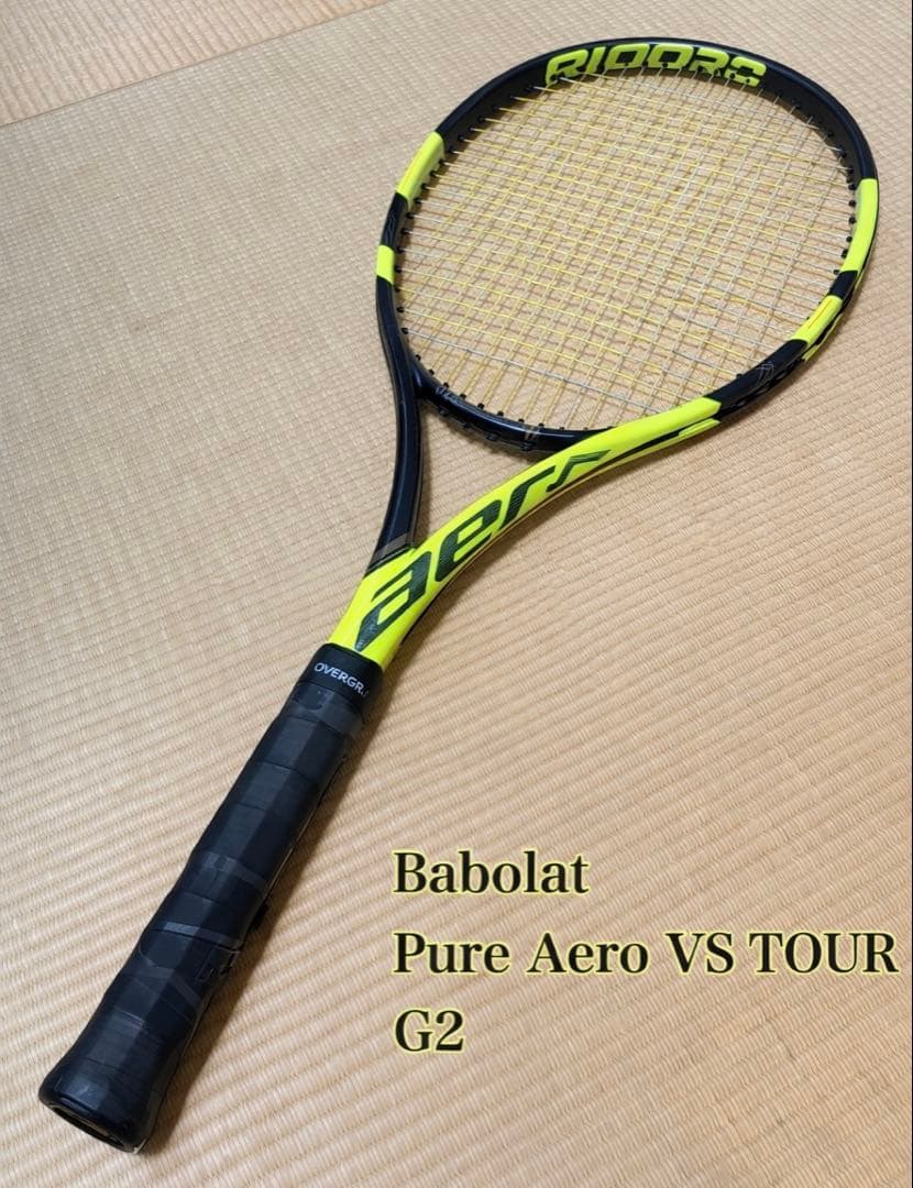 Babolat Pure Aero VS TOUR G2 テニスラケット