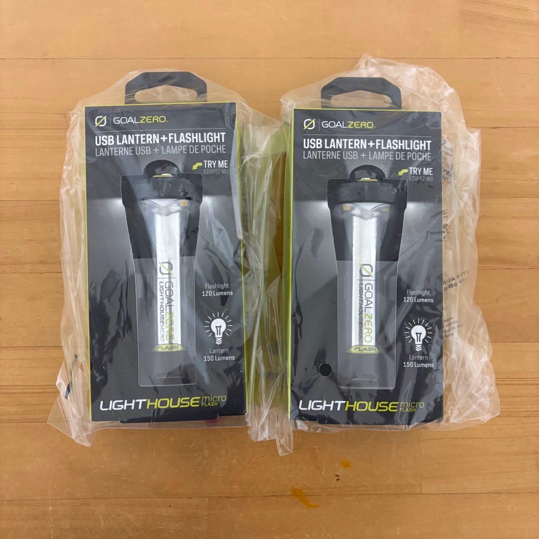 ゴールゼロ ライトハウスマイクロフラッシュ 2個セット