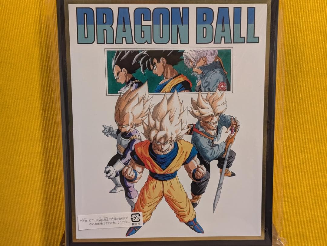 【新品未使用】ドラゴンボールスーパーダイバーズ 9ポケットバインダーセット