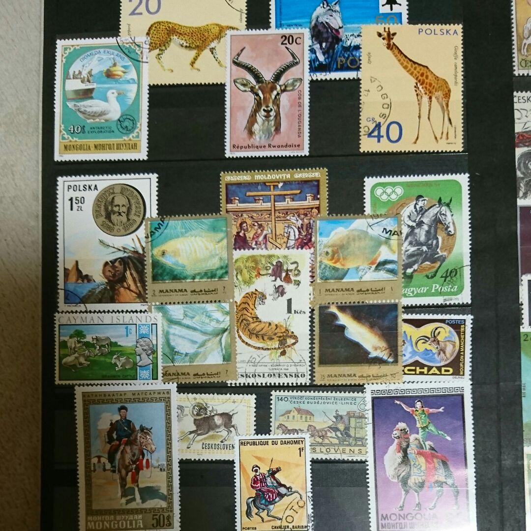 切手ヴィンテージ