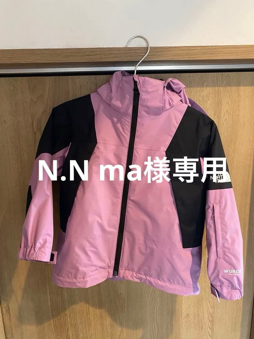 ノースフェイスキッズ用スノーウェア　ウーロススノートリクライメイトジャケット