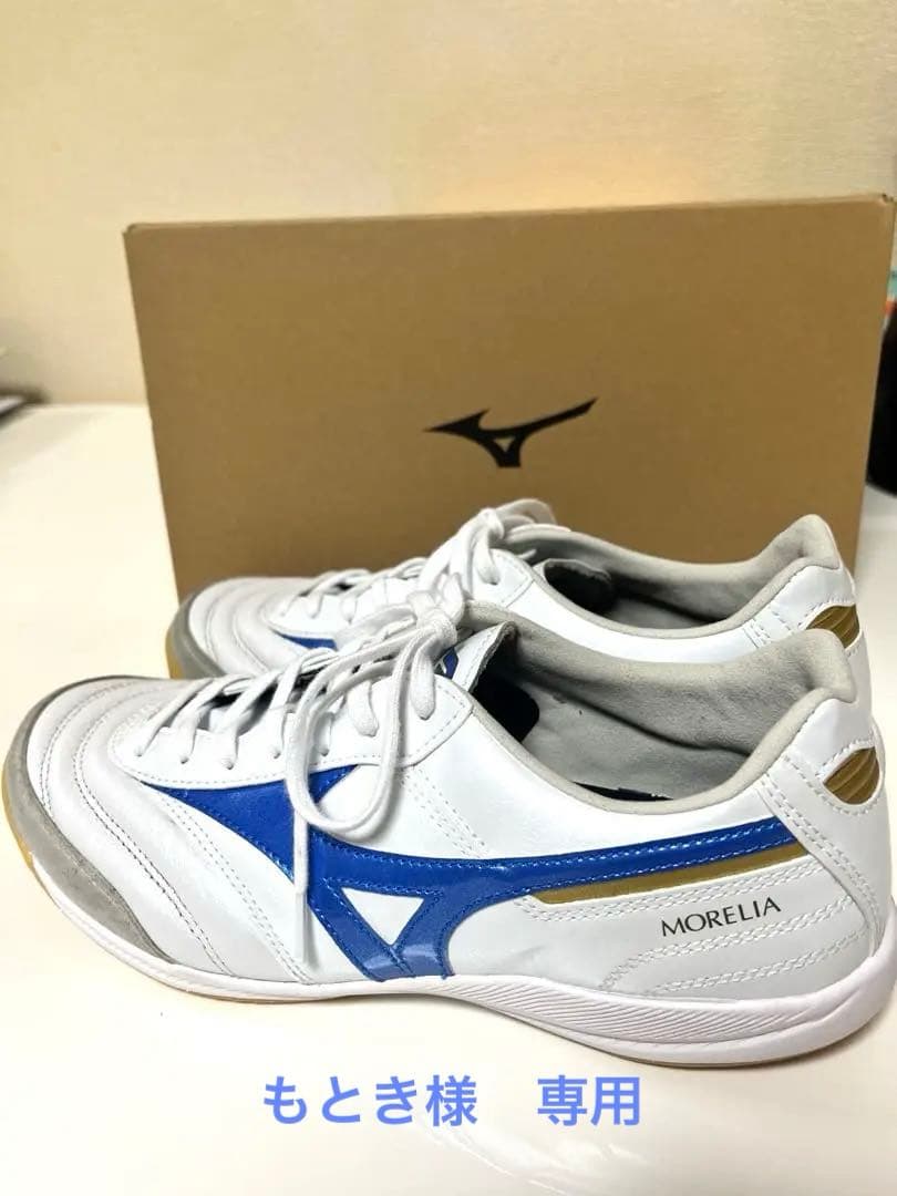 Mizuno モレリア フットサルシューズ ホワイト/ブルー24cm 【美品】