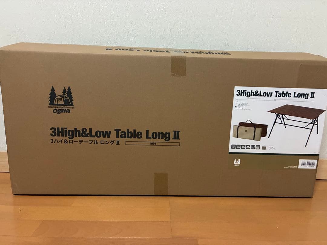 テーブル・チェア・ハンモック Ogawa 3High&Low Table Long II