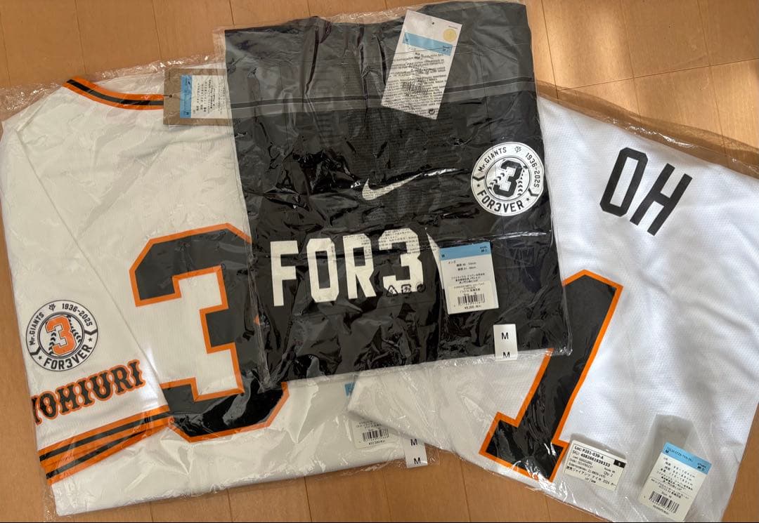 【新品タグ付き】ＯＮ砲、ユニフォーム&Tシャツ！三着セット！！