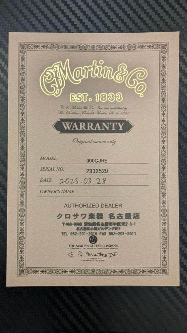 martin 000 CJR アコースティックギター