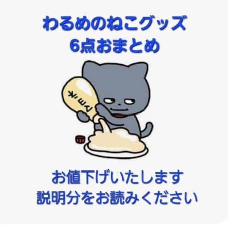 とちおとめ様。おまとめ専用ページです