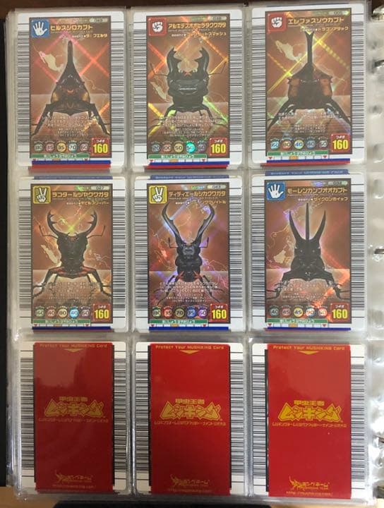 ムシキング　2005セカンド　金　銀　銅　フルコンプ