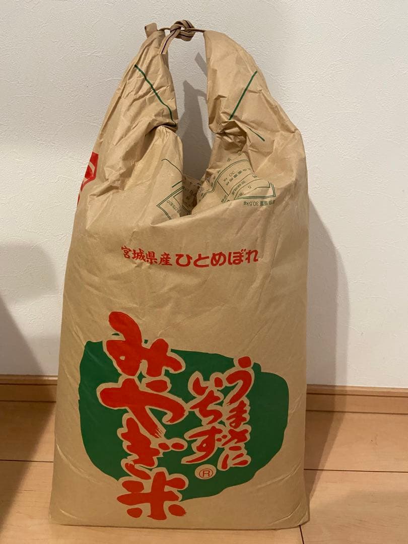 砕米　30kg 肥料や小鳥のエサに