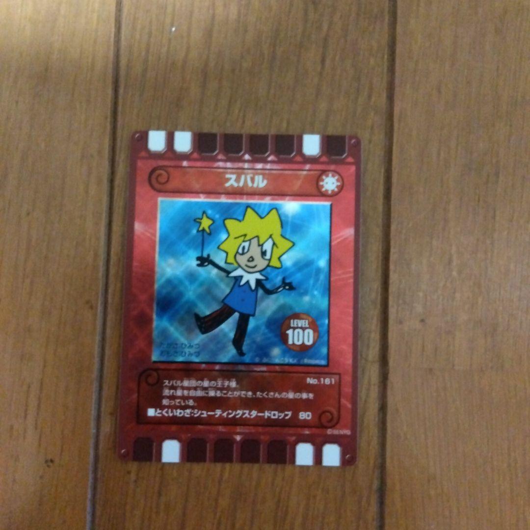 ぐるり森カード