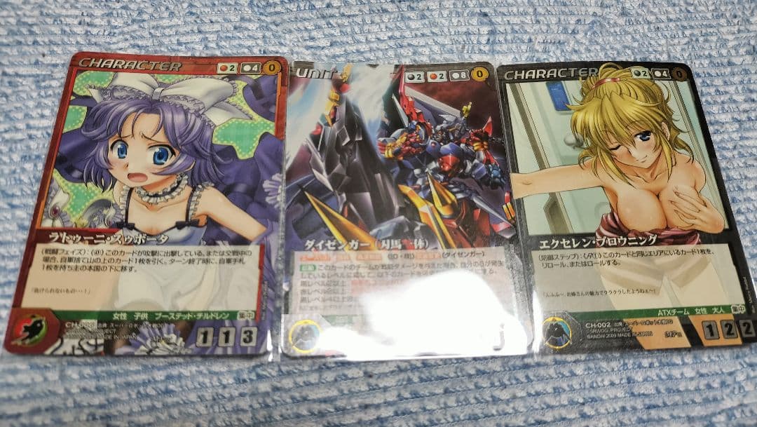 OGクルセイド　エクセレン