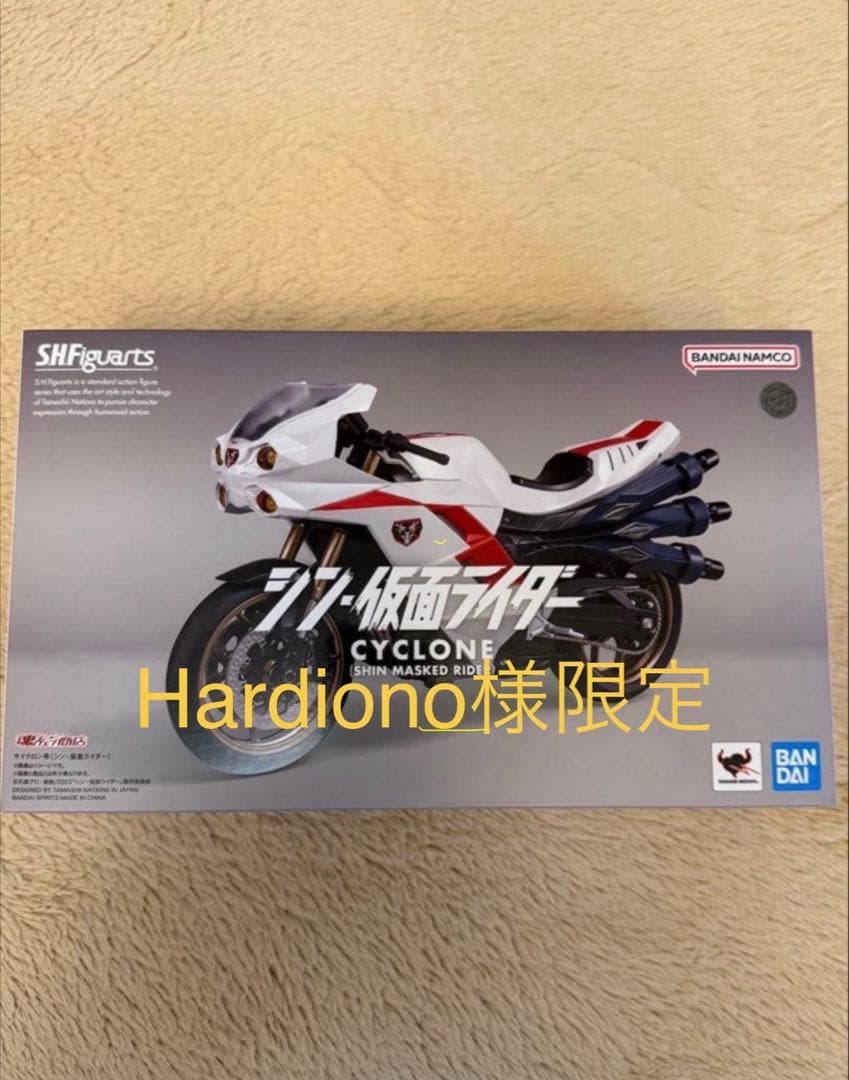 SHFiguarts 仮面ライダー CYCLONE