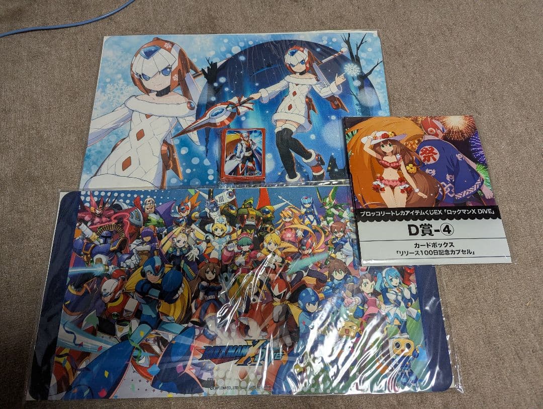 ブロッコリートレカアイテムくじEX 「ロックマンX DiVE」