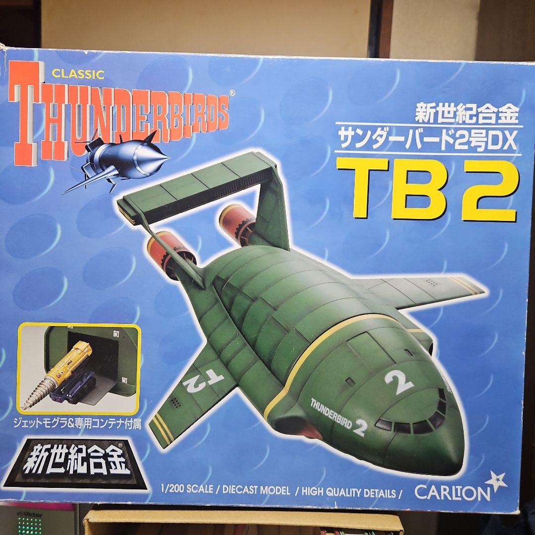 最終値下げ新世紀合金　サンダーバード2号DX　限定版