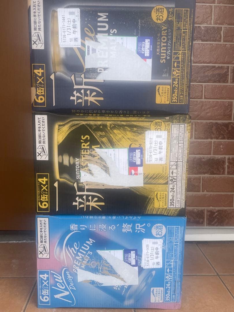 【3種類のお試し飲み比べ】SUNTORY プレミアムモルツ350ml✖️24本