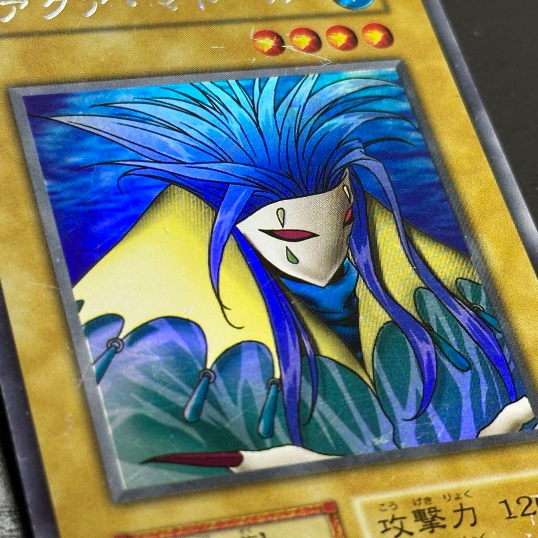 遊戯王 アクアマドール 初期 ウルシク