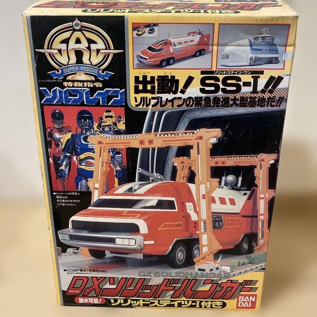 特急指令ソルブレインDXソリッドハンガー