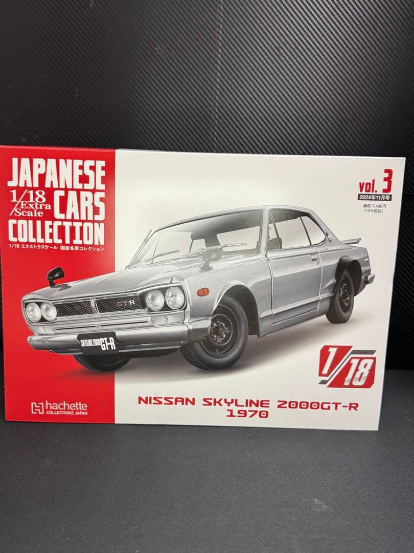 ✨美品・新品未開封✨　国産名車コレクション18分の1　ミニカー　ハコスカ 模型