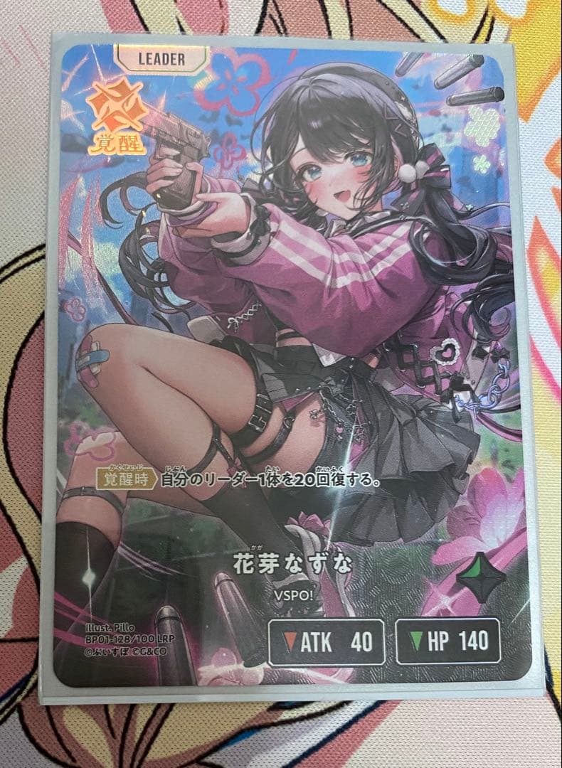 キ*ン様 Xross Stars クロススターズ 花芽なずな LRP