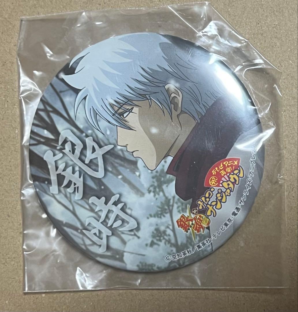 新品未開封　銀魂　缶バッジ　ナンジャタウン　銀時　①