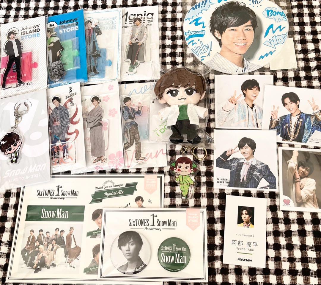 Man 阿部亮平　アクスタ、すのチルチルぬい、ちびぬい　まとめ売り