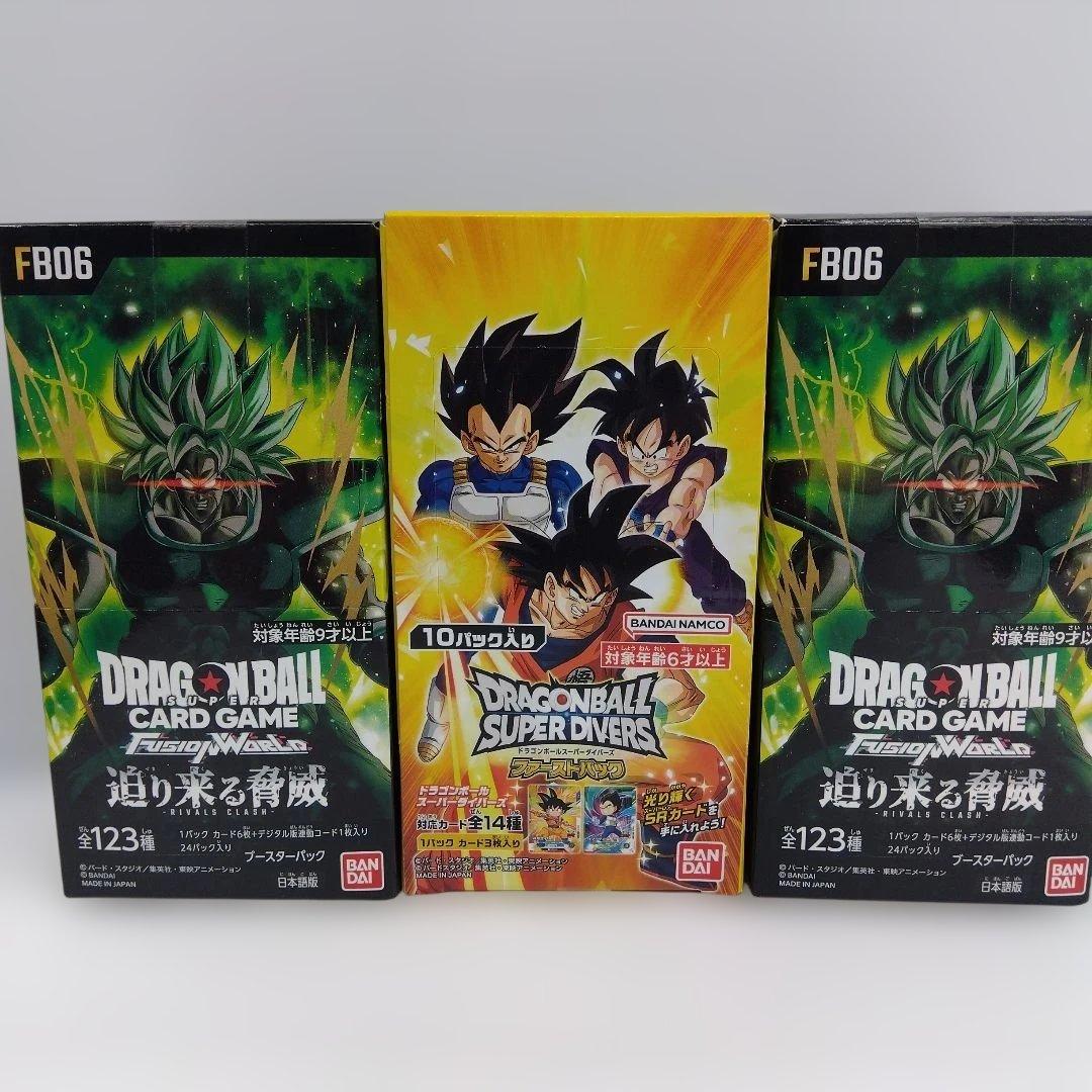 ドラゴンボールカードフュージョンワールド スーパーダイバーズファーストパック