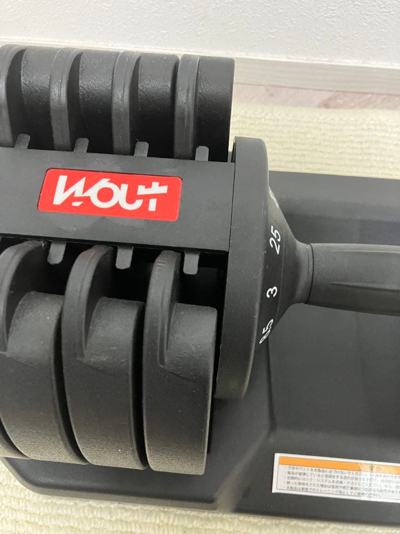 ②Wout 可変式ダンベル 筋トレ トレーニング 25kg