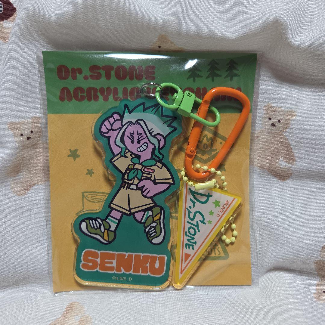 Dr.STONE 水沢石鹸 アクリルキーホルダー アクリルスタンド 4体セット