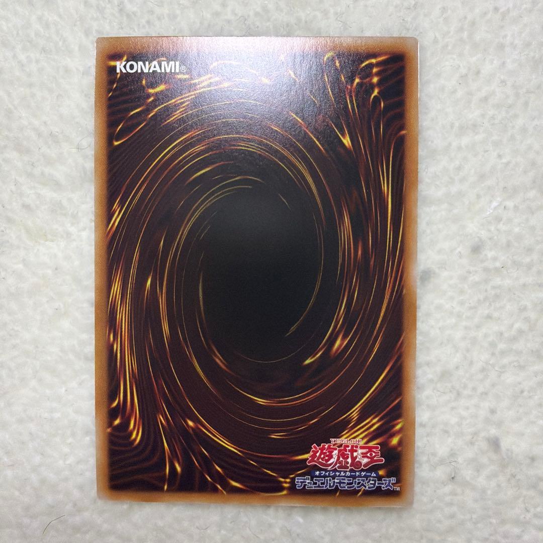 極美品 五つ目 遊戯王 OCG　灰流うらら　25th　初期絵　日版