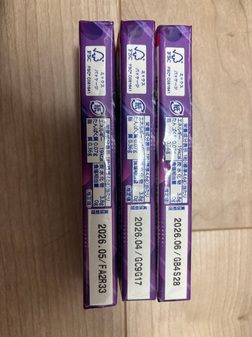 【ハイチュウ147個セット プレミアム含む　まとめ売り