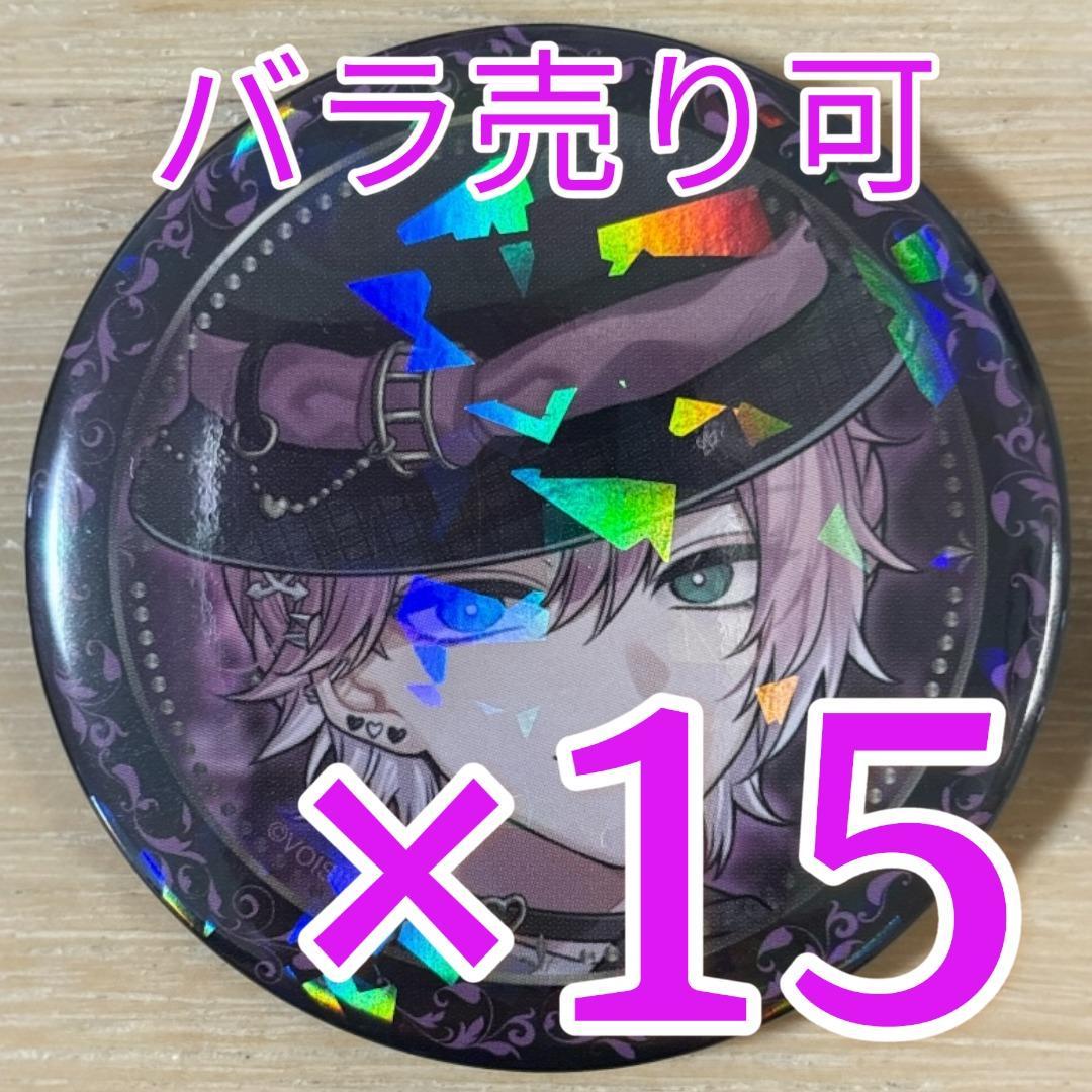 甘夢れむ クロノヴァ ハロウィンイラスト 缶バッジ 15点