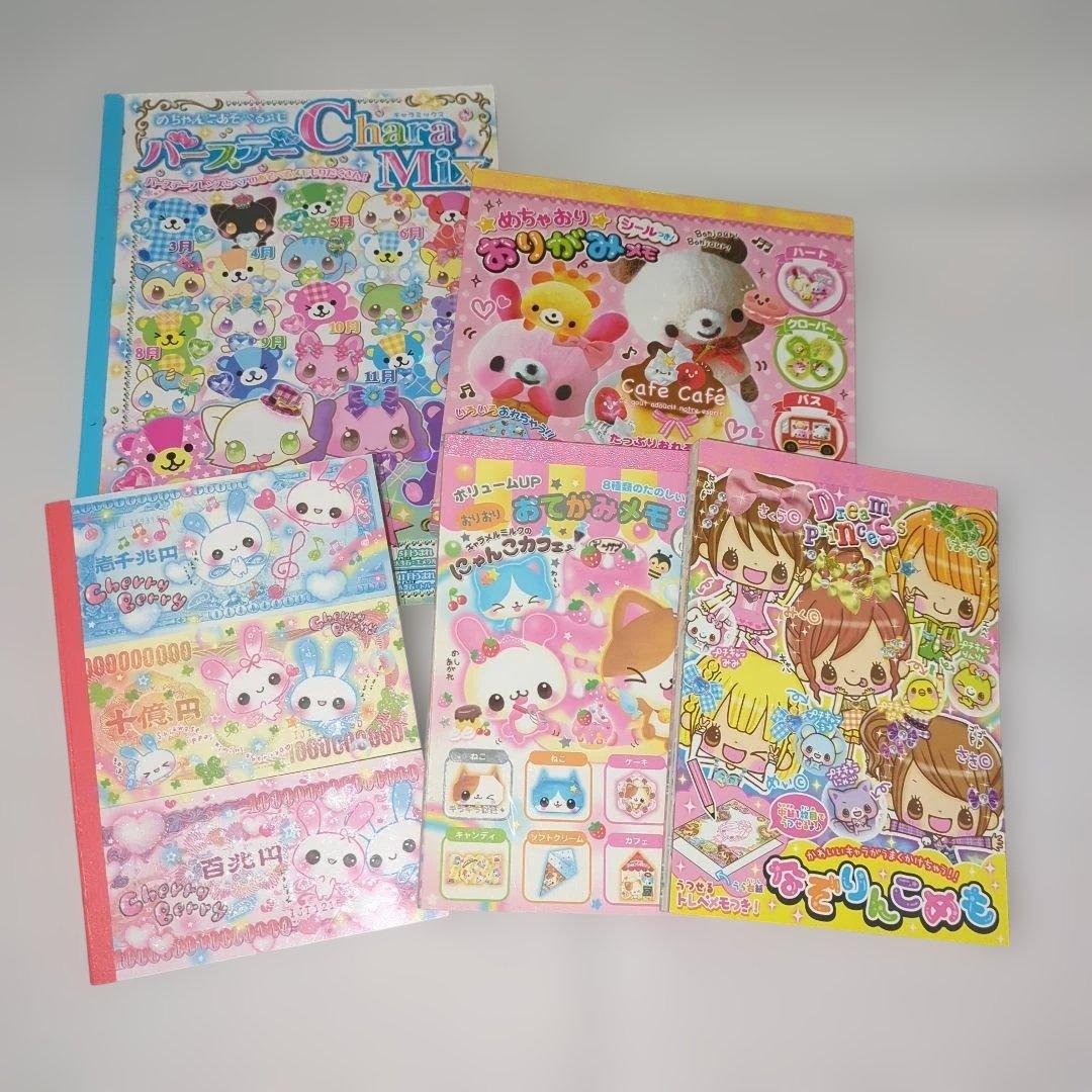 平成レトロ　平成女子　メモ帳　おりがみメモ　なぞりんこめも　アニマル　パロディ