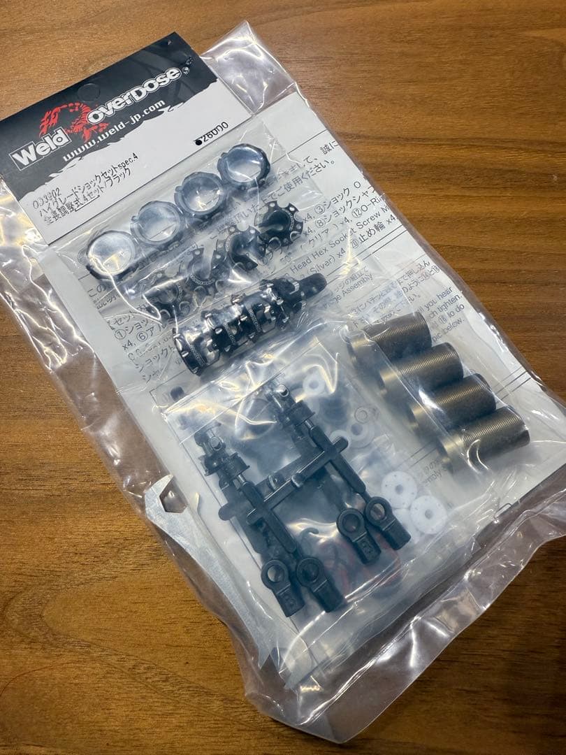 オーバードーズoverdoseハイグレードショックspec.4ブラック新品未使用