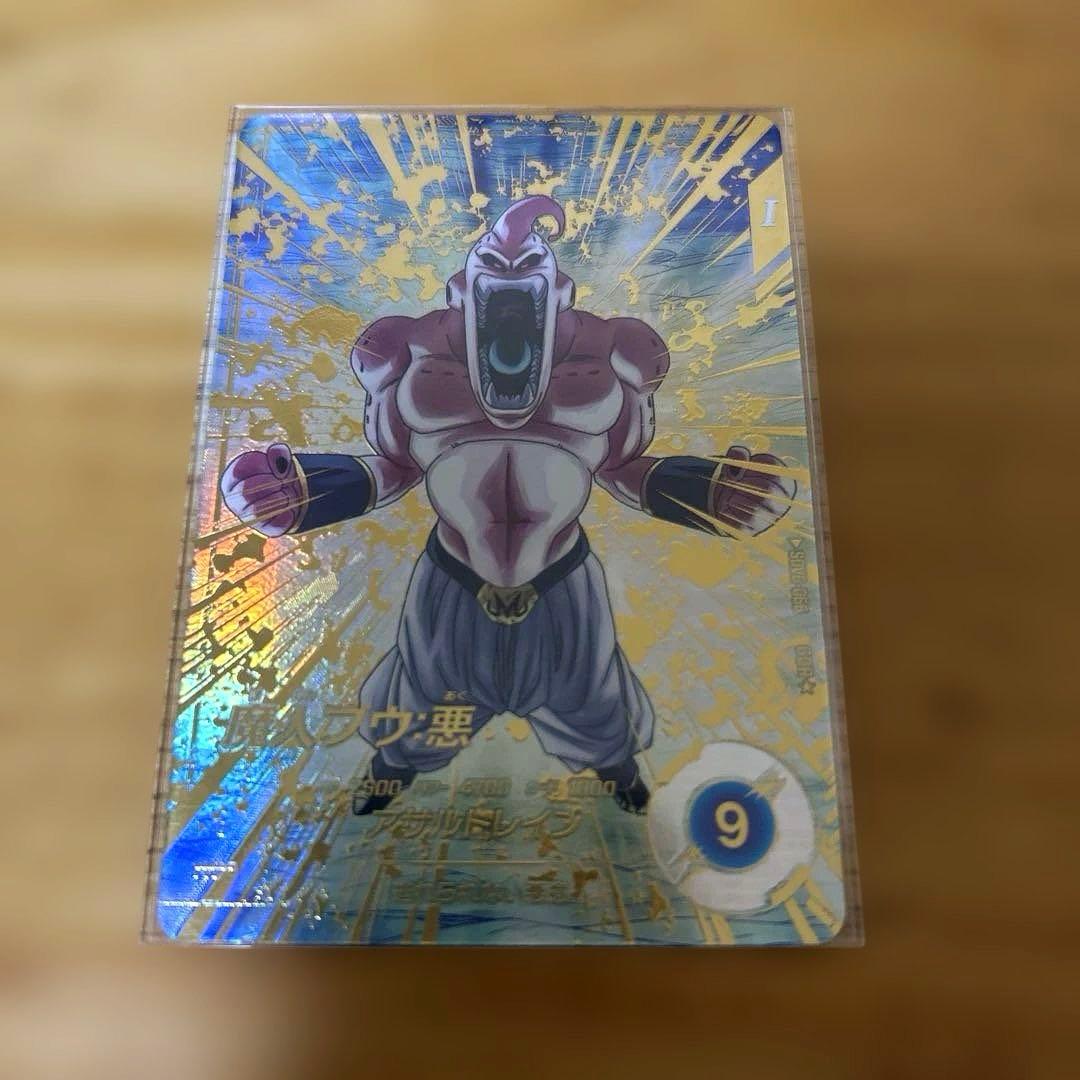 SDV6-066 魔人ブウ　GDR パラレル ドラゴンボール スーパーダイバーズ