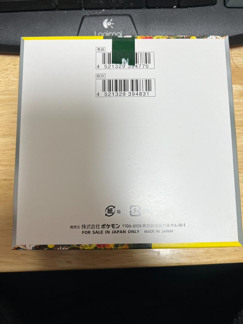 ポケモンカードゲーム ワイルドフォース 1BOX シュリンク無し